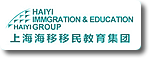 上海海移因私出入境有限公司留学移民客户管理系统,留学移民CRM系统,留学移民CallCenter呼叫中心